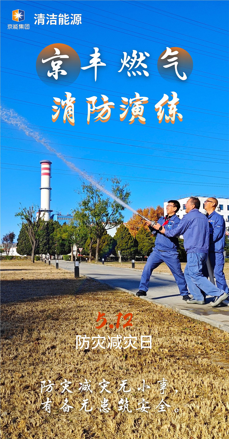公司新闻-大奖国际