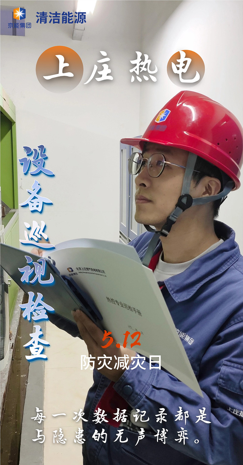 公司新闻-大奖国际