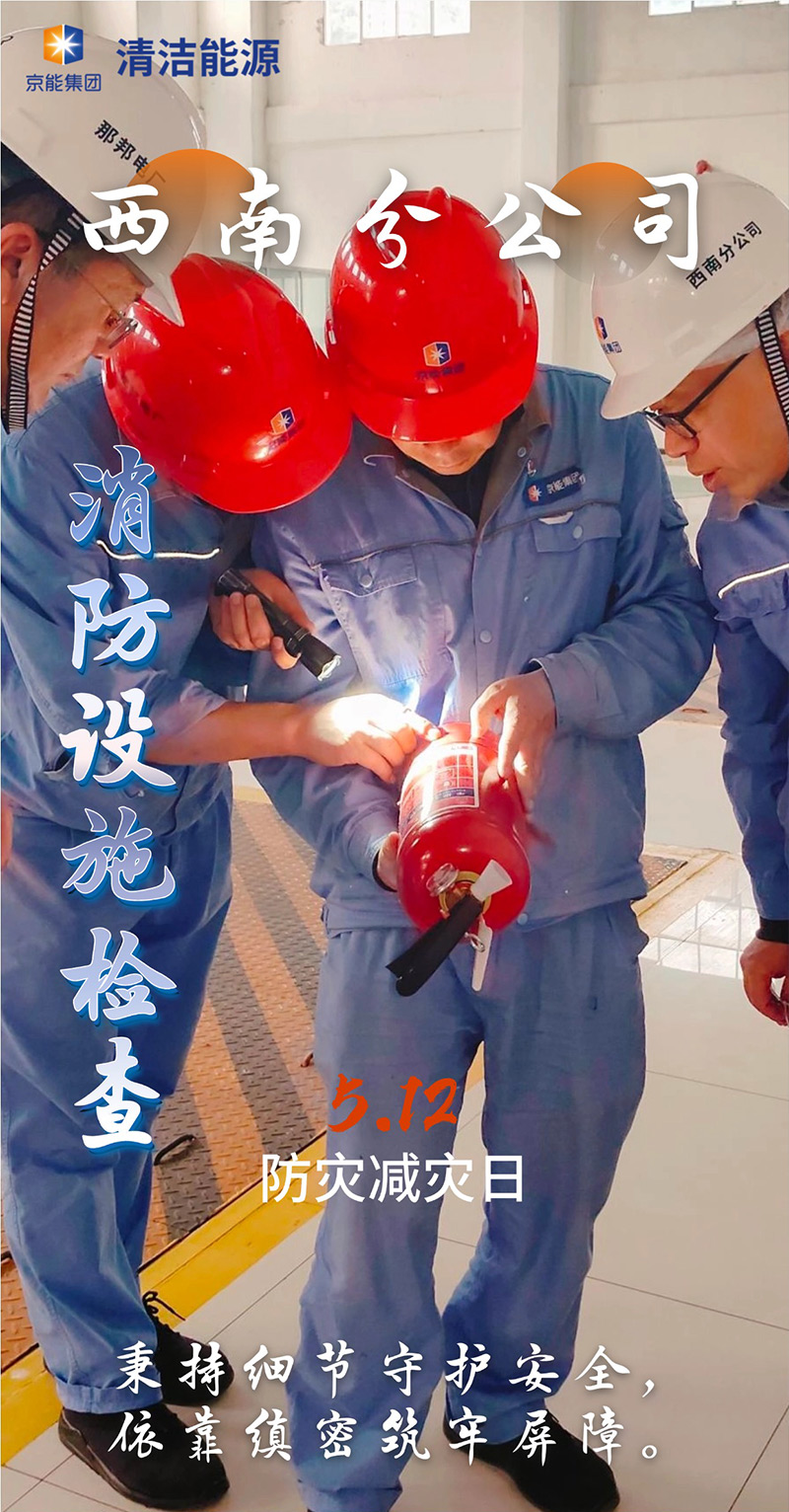 公司新闻-大奖国际