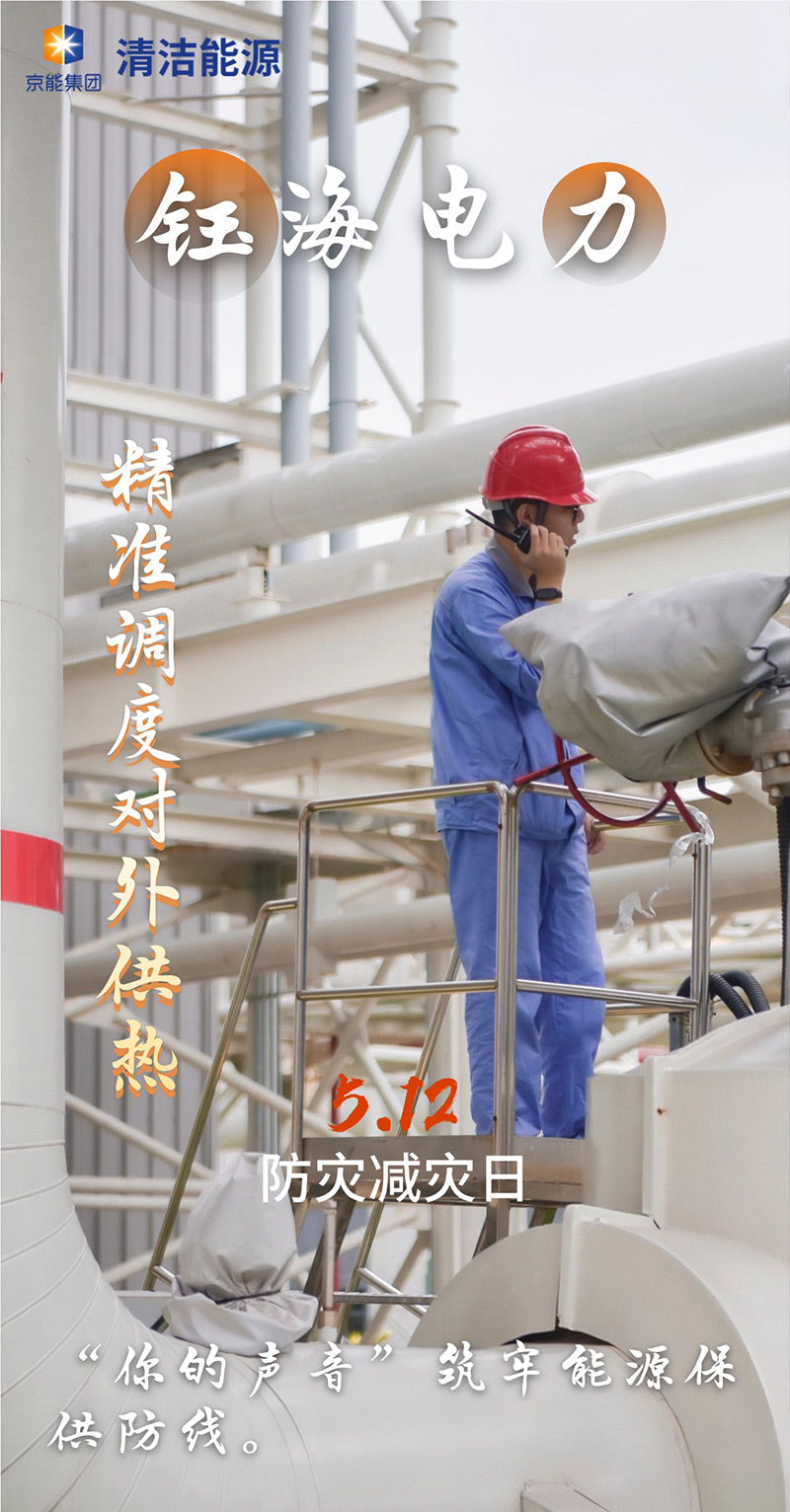 公司新闻-大奖国际